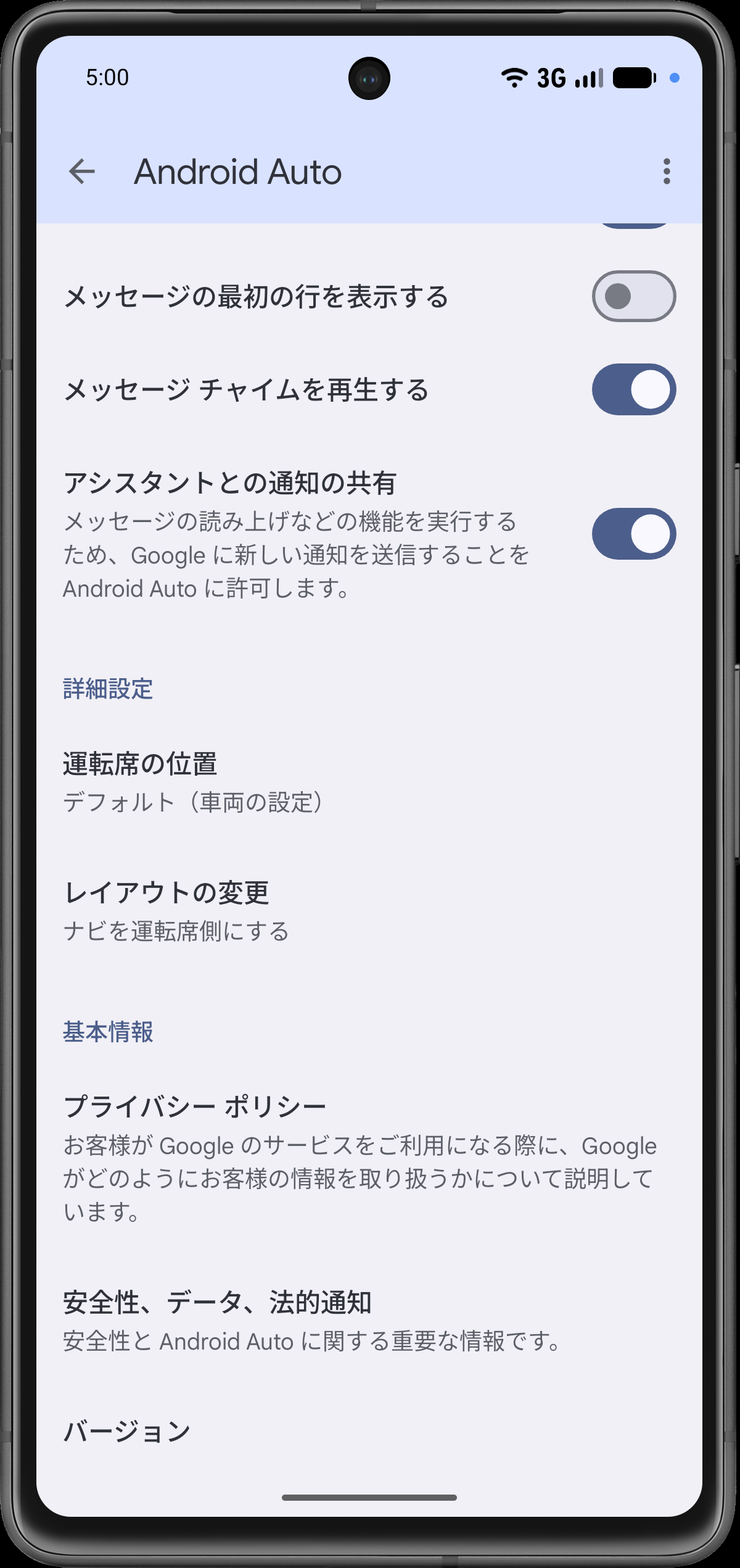 バージョンを探す