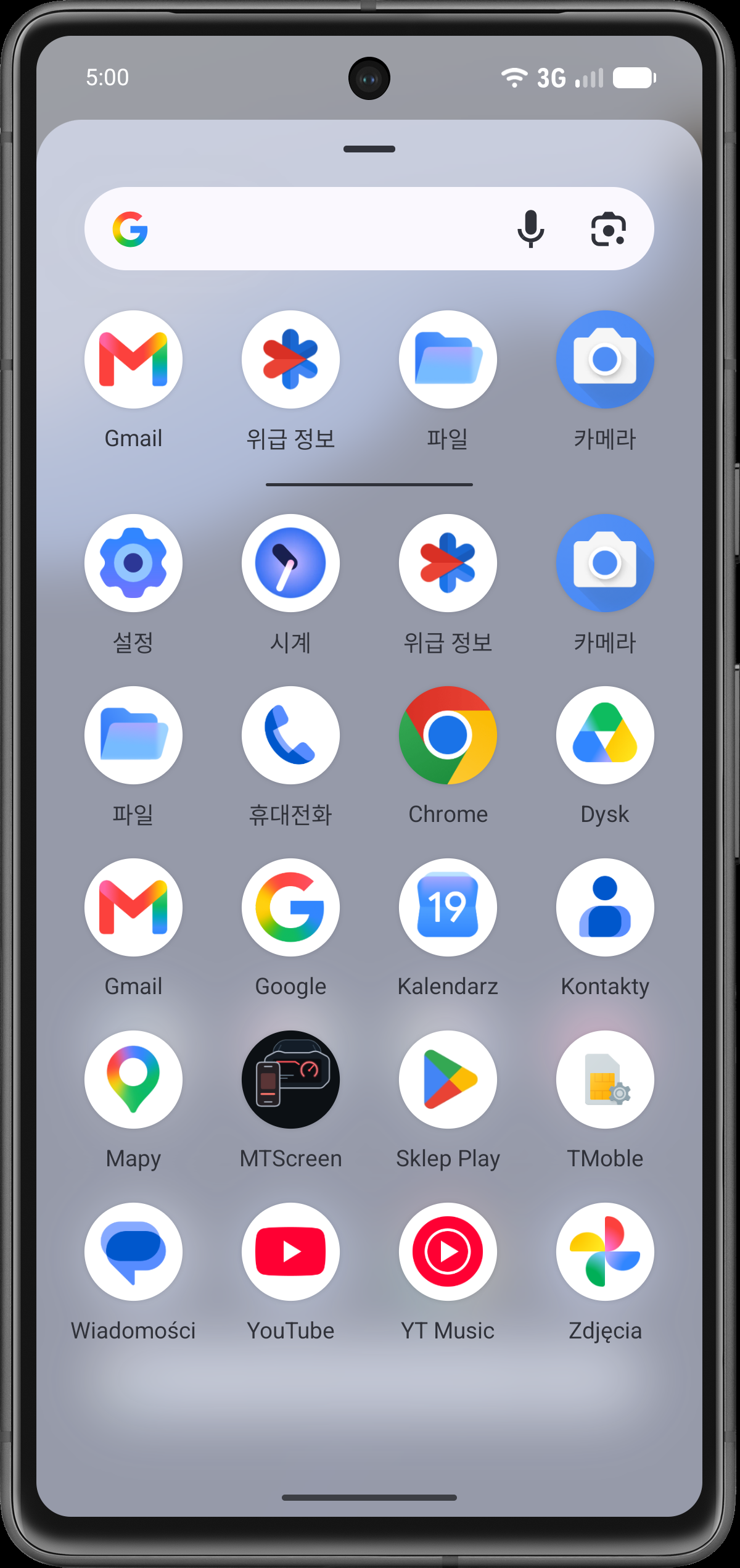 설정 열기