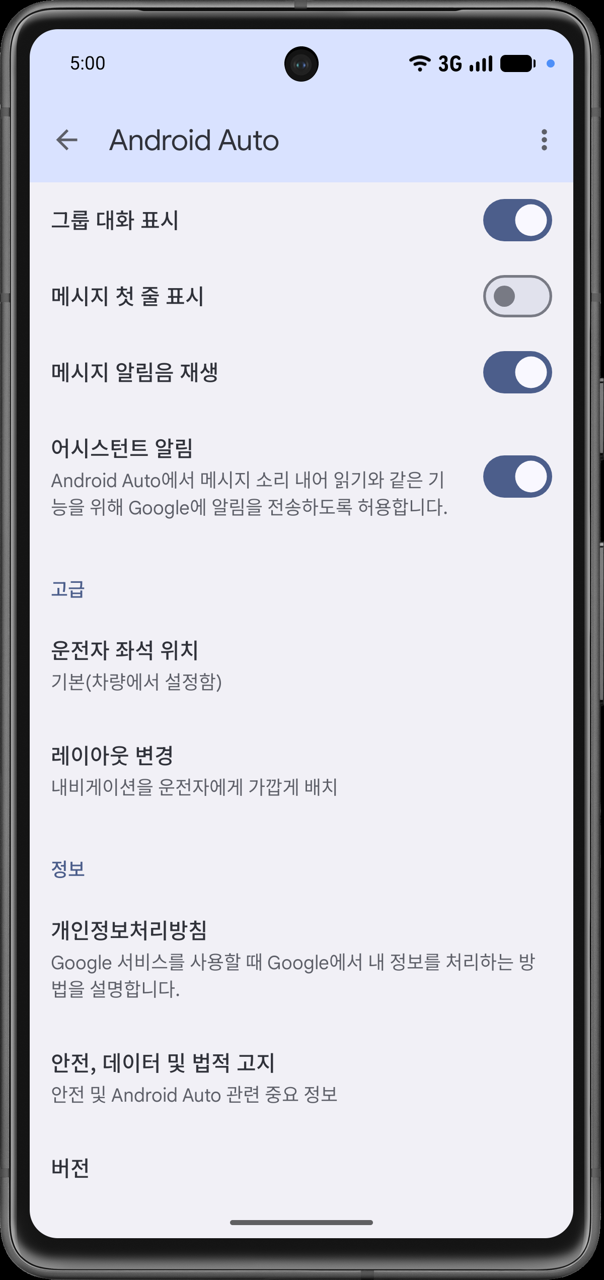 버전 찾기