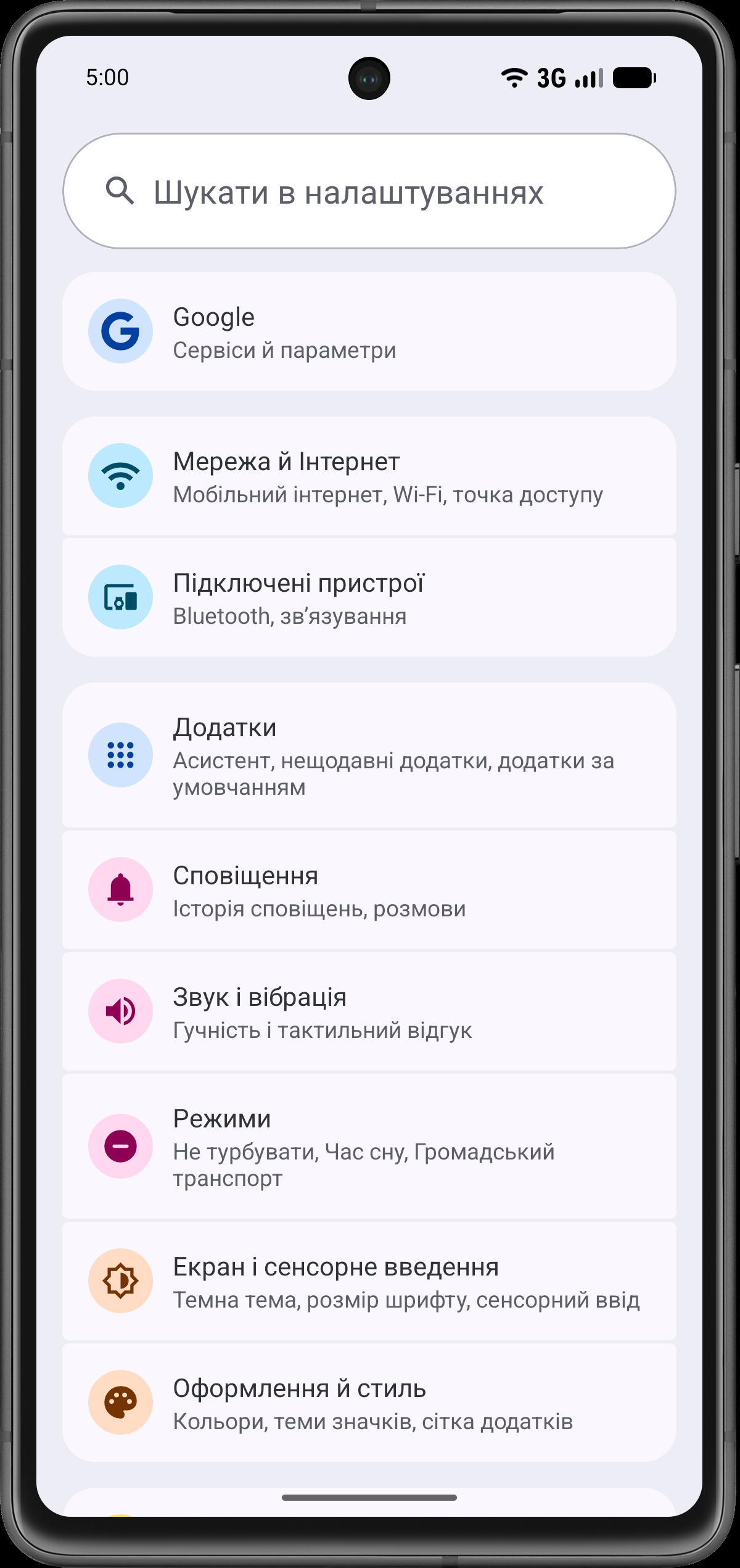 Виберіть Підключені пристрої